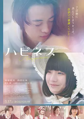 鬼灭之刃无限列车篇院线完整版