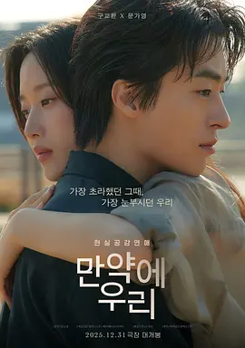 鬼灭之刃无限列车篇1080P蓝光